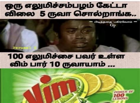 Tamil Memes Dataset | Papers With Code