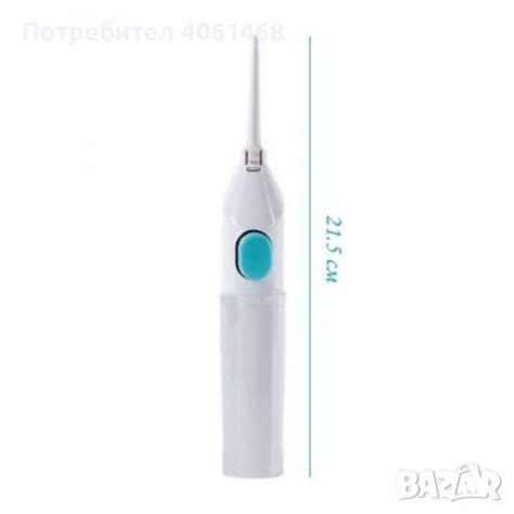 Душ за зъби, иригатор Power floss за почистване на уста в Други стоки ...