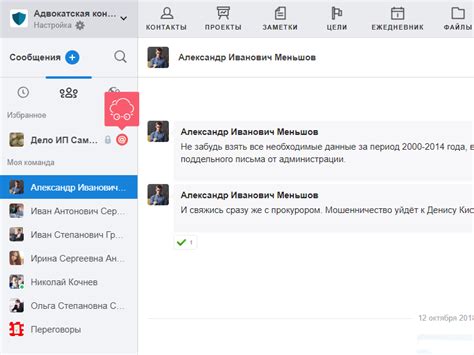 Упоминания