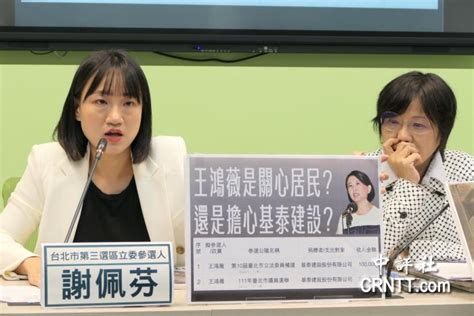 中评关注：绿全力压制蓝军女战神防政策破口