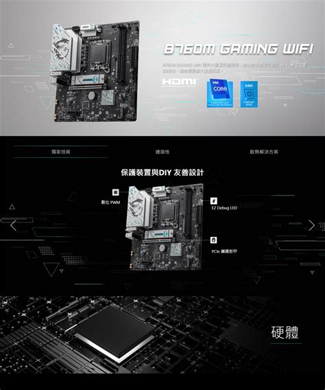 B M Gaming Wifi M Atx Realtek Gb Zingala