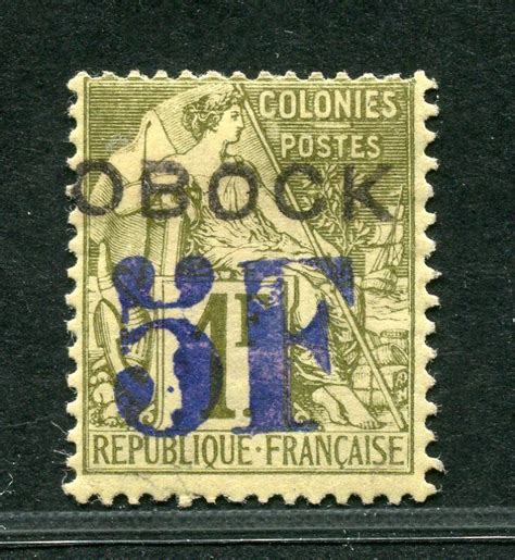 Obock Colonie Fran Aise N Un Franc Bronze Vente De