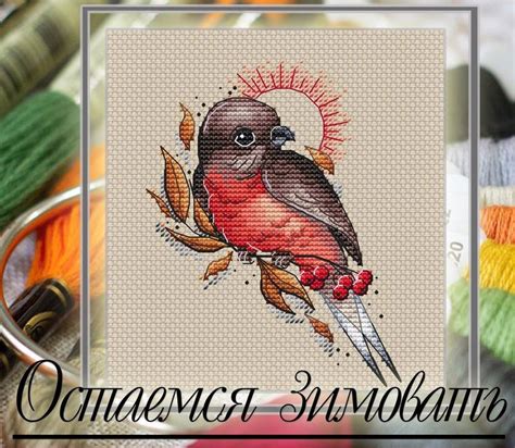 Ошибка 429 Cross stitch bird Cross stitch Stitch projects