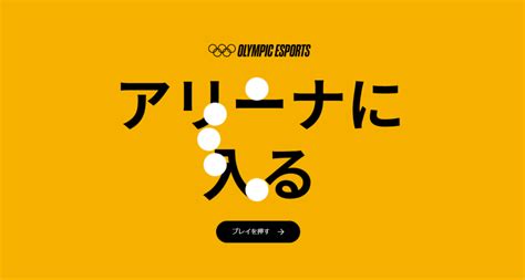 Eスポーツがオリンピック競技になる？競技種目と直近の大会を紹介 メタバース相談室