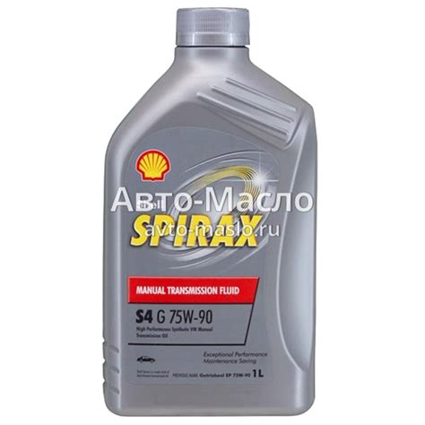 Трансмиссионное масло Shell Spirax S4 G 75W-90 (1 л) - Авто-Масло