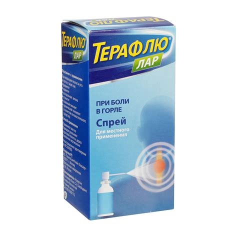 "Терафлю ЛАР", спрей: инструкция по применению, показания, состав ...