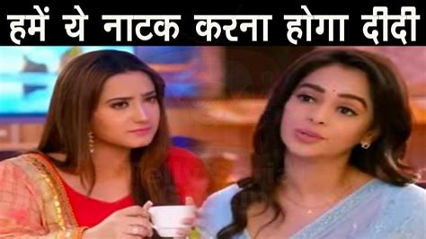 Kumkum Bhagya Omg Kaya और Prachi की ये मुलाकात करेगी ये बड़ा खुलासा