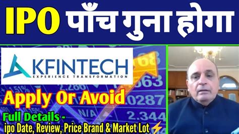 Kfintech Ipo Kfintech Ipo Gmp Today Kfin Technologies Ipo News Kfin