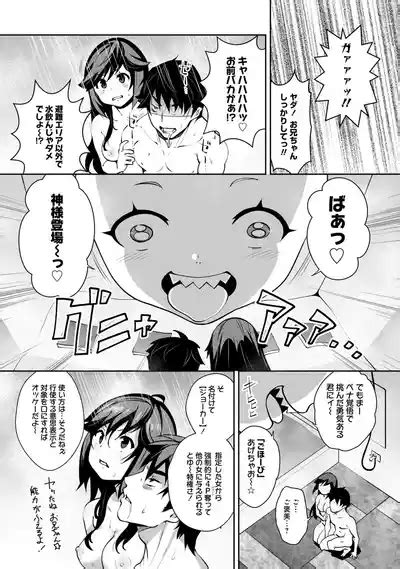 KamiKankinsareta Nin No Danjo Nhentai Hentai Doujinshi And Manga