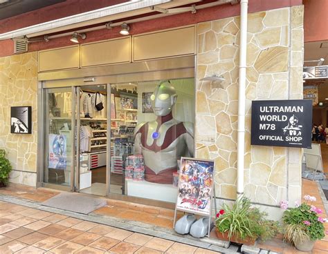 ウルトラマンワールドm78 神戸ハーバーランドumie店 ウルトラマンワールドm78