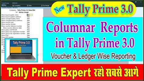 Columnar Reports In Tally Prime Columnar Function In Tally Prime