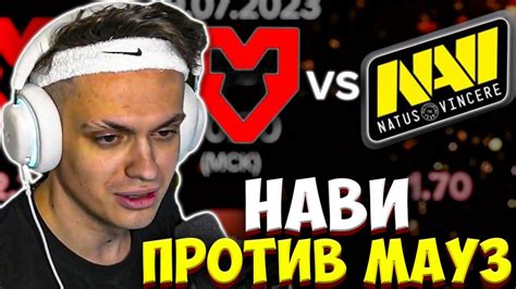 Navi Vs Mouz Buster Youtube