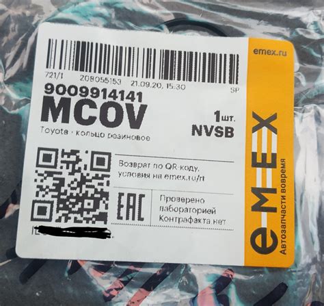 Воздуха мало не бывает. — Toyota Raum (20), 1,5 л, 2006 года | своими ...