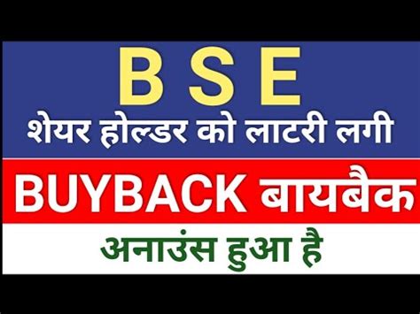 Bse Buyback Bse Share Latest News Bse