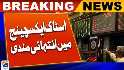 Pakistan Stock Exchange Today Update Youtube