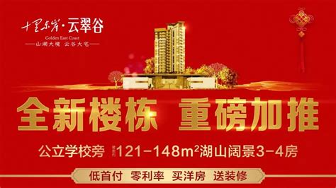 重磅！央行降准1 5万亿元！楼市又迎一春！ 经济