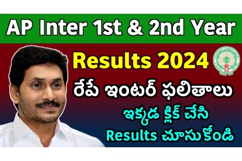 Ap Inter Results Ap Inter St Year