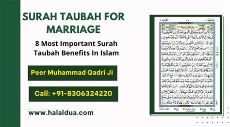 Surah Taubah Benefits For Marriage In Last Two Ayats Benefits