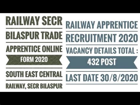 Railway SECR Bilaspur Trade Apprentice Online Form 2020 SECR 2020 21