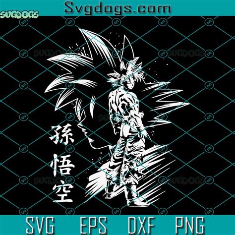 Goku Ultra Instinct In Shadow Face Svg Goku Svg Dragon Ball Z Svg