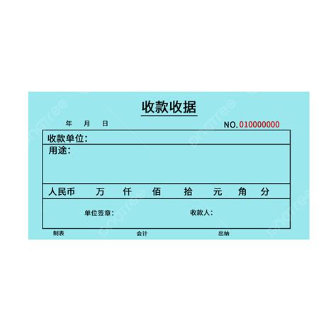 Vector Blue Receipt Material PNG Material Recibo De Pago Vector PNG