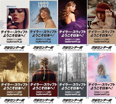 テイラー・スウィフト（taylor Swift）の来日公演を記念して渋谷センター街がテイラーズ・ヴァージョンに Cdjournal ニュース