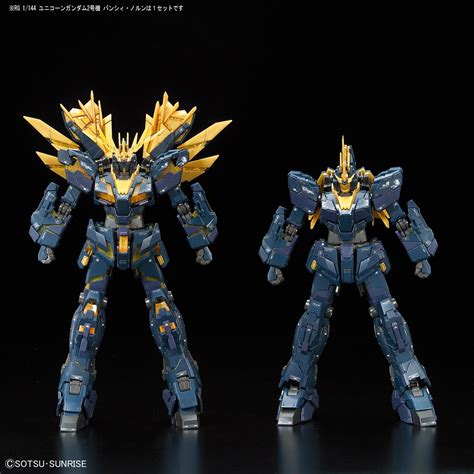 RG Unicorn Gundam 02 Banshee Norn | HLJ.com