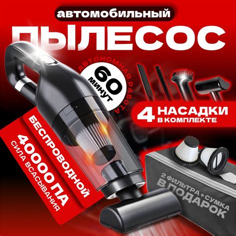 Пылесосы автомобильные – купить автопылесос (пылесосы машинные) на OZON ...