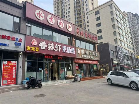 【13图】都市导航）月亮湾西门底商营业中饭店餐饮店转让邯郸丛台国际会展中心商铺租售生意转让转让 邯郸58同城