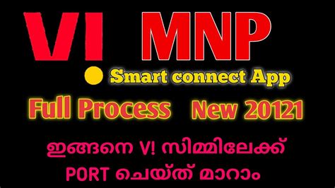 Vi MNP Sim Activation Process 2021 Vi YouTube