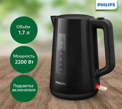 Купить электрический чайник Philips HD9318/20, Пластик по низкой цене ...