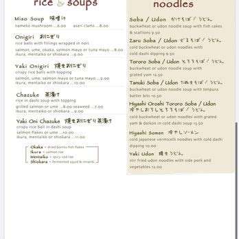 Gochi - Cupertino - Reservations - Japanese, Tapas Bars - Cupertino, CA - Find Open Tables - Yelp