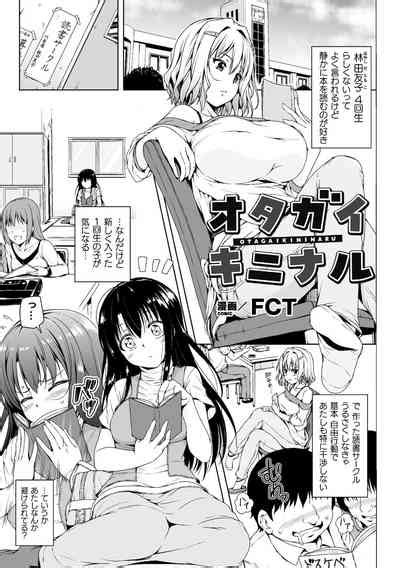 2d Comic Magazine Mamakatsu Yuri Ecchi Vol 2 Nhentai Hentai