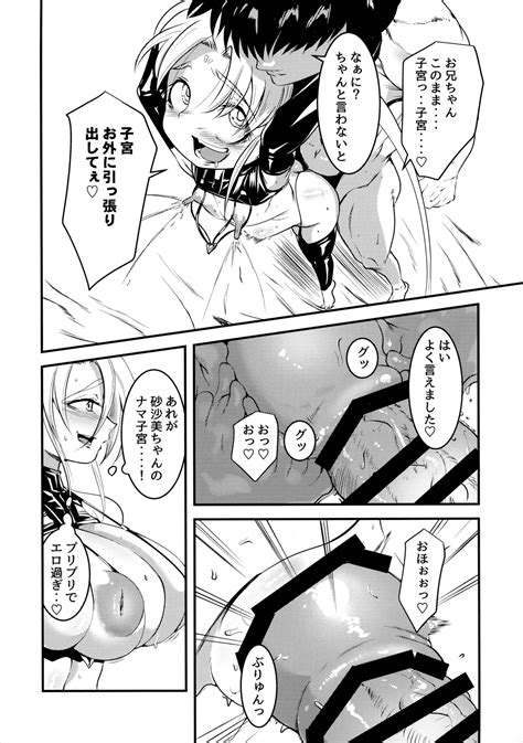 Nyuu Sasami Play 2 Yashoku Wa Tokusei Oyakodonburi Page 22 Nhentai