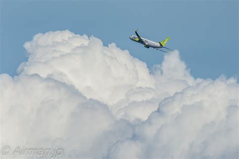 2017年9月9日 Airmanの飛行機写真館