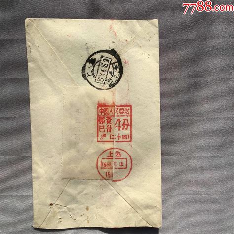 1964年邮资机戳盖“中国人民邮政邮资已付4分”实寄封，用代封签倒贴封口 价格1257元 Au36818137 信封实寄封 加价