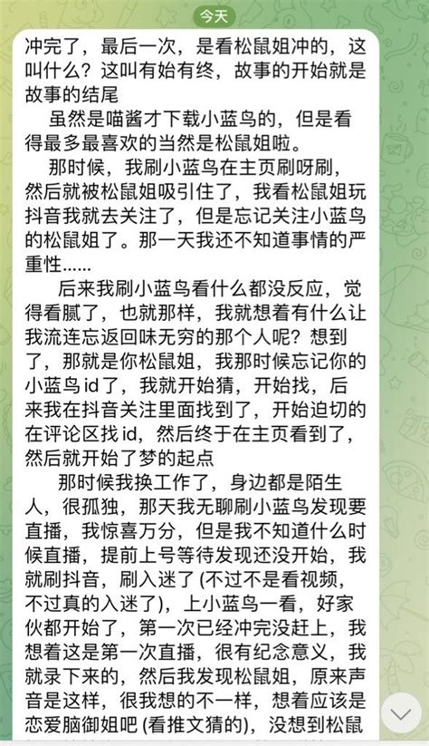 沈佳宜 On Twitter 边看边笑 被人记住真的会开心 （一个好的门槛哥真的会比一个前任更能记住关于你的一些小习惯小细节 我哭死