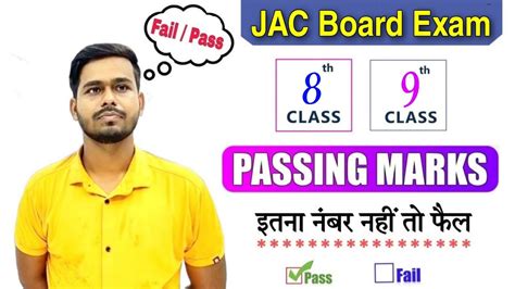 Class 8th 9th Passing Marks Jac Board Passing Marks 2023 Jac