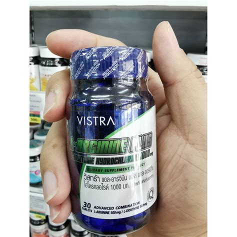 Vistra L Arginine Plus L Ornitine Hydrochloride 1000mg แอล อาร์จินีน