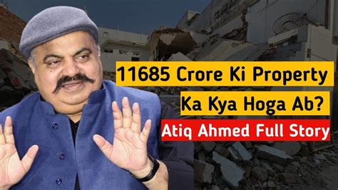 Full Story Of Atiq Ahmed Atiq Ahmed Encounter Story 11685 Crore