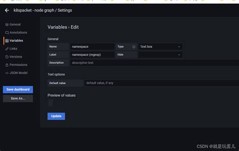 K Spacket Grafana Grafana Node Graph Csdn