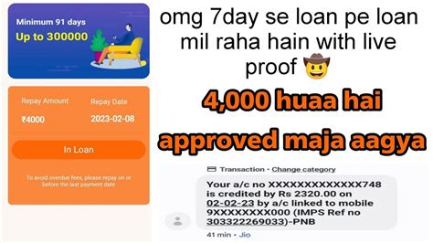 Instant Loan App New Daisy Cash Similar Loan Omg Fast Approval