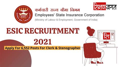 Esic Recruitment 2024 Apply Online