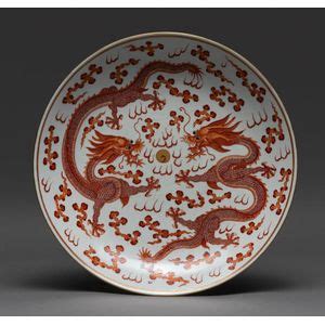 Iron Red Dragon Dish Guangxu Period Ceramics Chinese Oriental