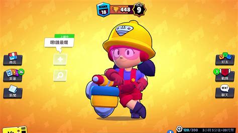 Brawl Stars Ostsummer Of Monsters荒野亂鬥 怪獸盛夏 主題音樂 Youtube