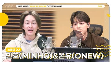 Full Dj Minho Onew