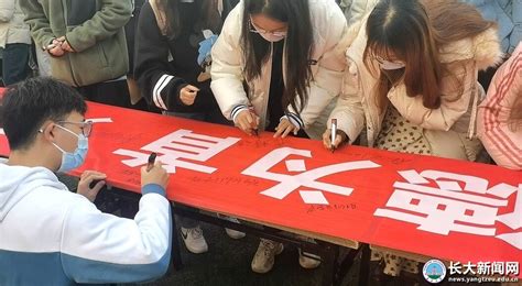 我校开展“12•4”国家宪法日主题宣传系列活动 长江大学新闻网