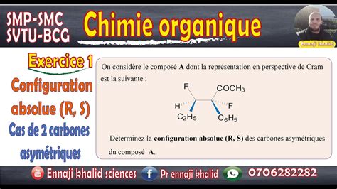 Configuration Absolue R S Cas De Deux Carbones Asym Triques Exercice