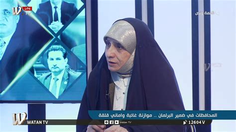 مهدية اللامي نقل الصلاحيات من الوزارات الى المحافظات واعادتها سبب