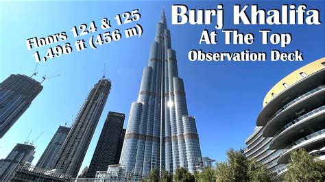 Burj Khalifa Observation Deck